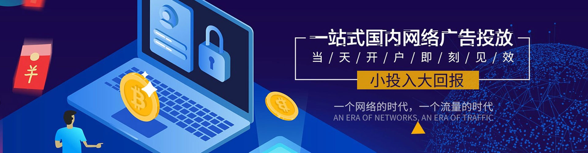 奎屯百度充值高返点