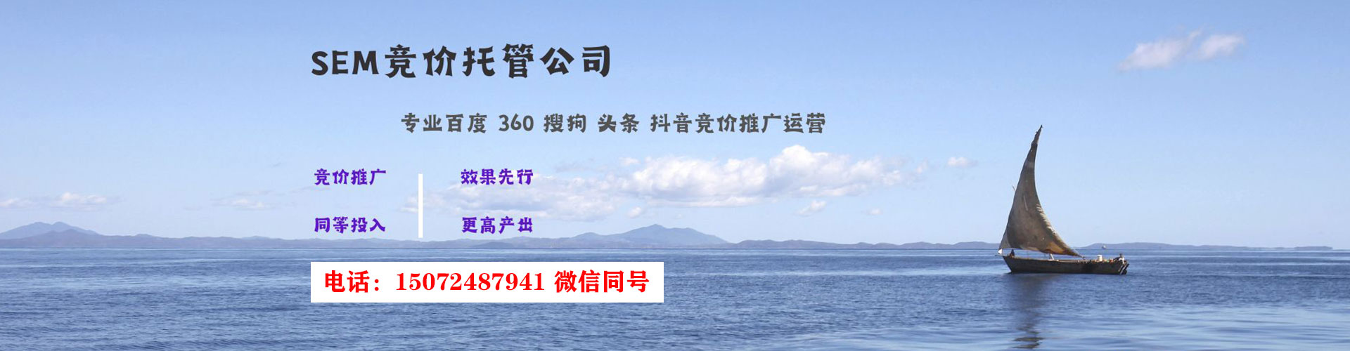 奎屯百度竞价包年