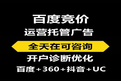 移动端信息流广告的精准定位与投放策略
